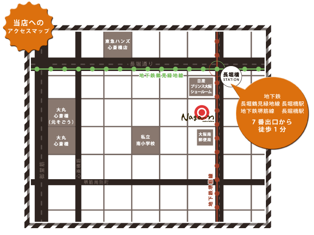 大阪府中央区東心斎橋1-3-7 ＥＮＴ長堀　１Ｆ